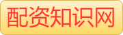 股票配资专业平台_配资杠杆炒股_在线炒股配资平台
